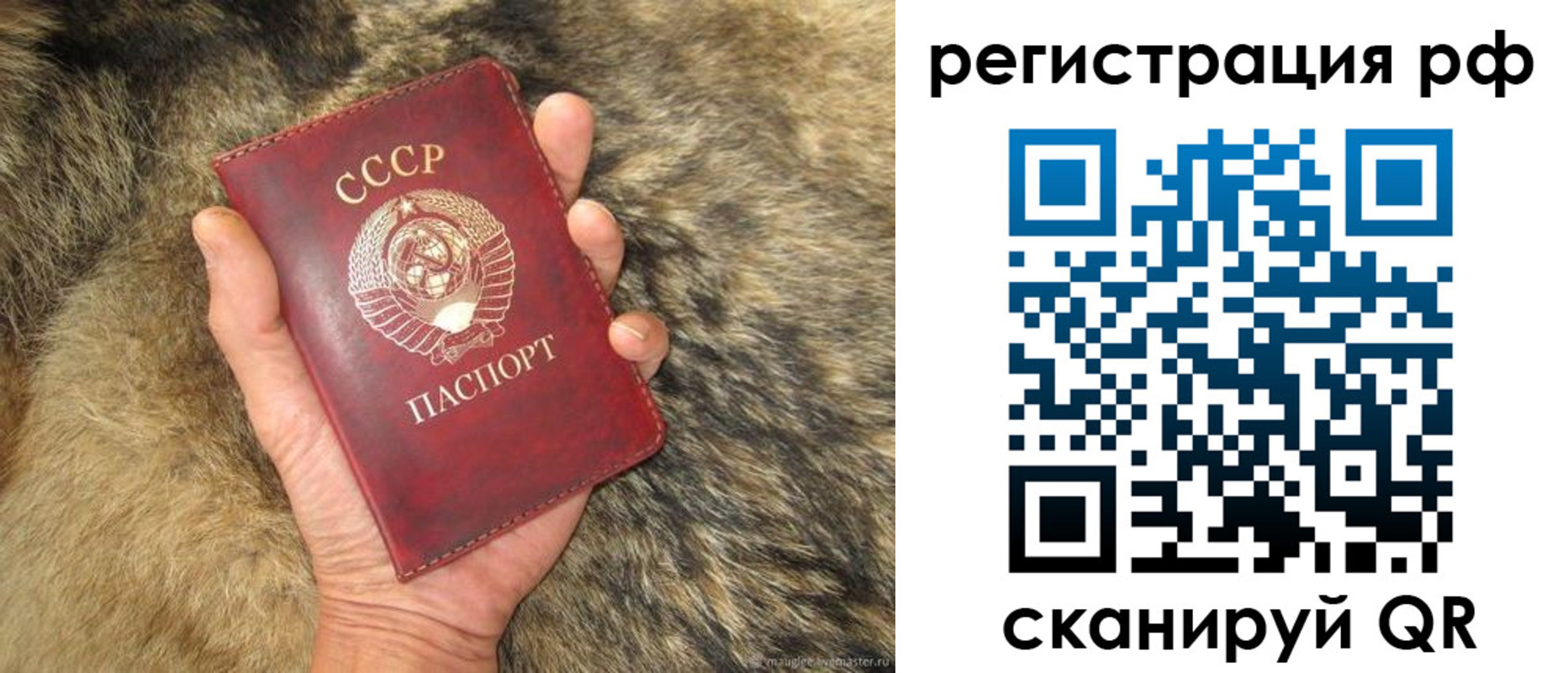 прописка для военкомата в Валдае
