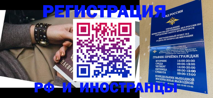регистрация для дет. сада в Валдае