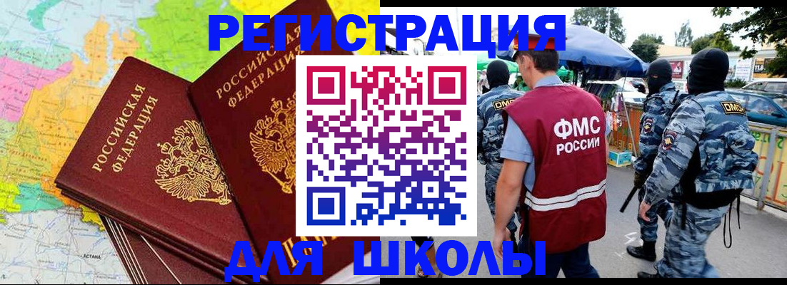 временная регистрация адрес в Валдае